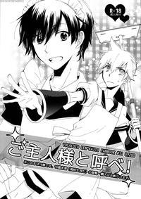 (super20) [u.zoo (yuzucky)] Goshujin-sama To Yobe! | Call Me Master! (vocaloid) [english] [n04h]