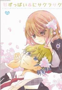 (super23) [hakuchou No Ouji (kinoko)] Amazuppai Haru Ni Sakura Saku (starry Sky) [english] [desudesu]