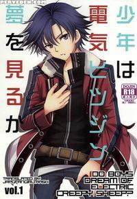 (super23) [hakuchuu Doudou (rian)] Shounen Wa Denki Hitsujin No Yume O Miru Ka Vol. 1 (the Legend Of Heroes: Sen No Kiseki) [english] [jrpgfangirltrash]