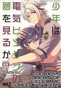 (super23) [hakuchuu Doudou (rian)] Shounen Wa Denki Hitsujin No Yume O Miru Ka Vol. 2 | Do Boys Dream Of Electric Creepy Sheep? Vol. 2 (the Legend Of Heroes: Trails Of Cold Steel) [english] [jrpgfangirltrash]