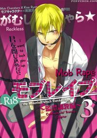 (superkansai20) [sigmastar, Pureslider (kazuki, Matsuo)] Gamushara Mob Rape 3 | Reckless Mob Rape 3 (kuroko No Basuke) [english] [crappy-bl-scanlations]