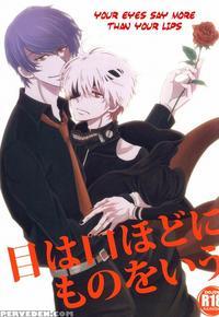 (tokyo Shock 2) [accel Plus (yamori)] Me Wa Kuchi Hodo Ni Mono O Iu | Your Eyes Say More Than Your Lips (tokyo Ghoul) [english] [ptchan]