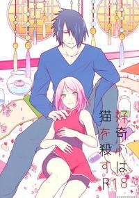 (zennin Shuuketsu 6) [togijiru (ohrin)] Koukishin ...