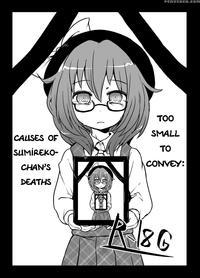 [02 (harasaki)] Too Small To Convey: Causes Of Sumireko-chan's Deaths (touhou Project) [english]
