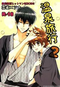 [7 Men Zippo (kamishima Akira)] Onsen Ryokou 2 | Let's Go To The Hot Springs 2 (katekyo Hitman Reborn!) [english] [lady Phantomhive]