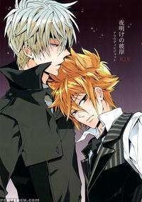 [7 Men Zippo (kamishima Akira)] Yoake No Higan | Equinox Of The Dawn (katekyo Hitman Reborn!) [english] [lady Phantomhive]