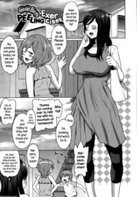 [agata] Mamaxpako Ch.8-9 + Tank Extras [english] =tll+cw=