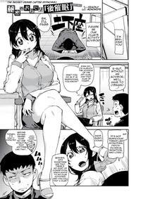 [akitsuki Itsuki] Himitsu No Onedari "kousaimin" | The Secret Desire (after Hypnosis) (saimin Anji De "kanarazu Kou Naru") [english] [cradily + Mindwipe] [digital]