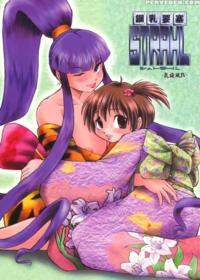 [aniki Teikoku (fey Tas)] Chichi Senpuu 4 Kou Chic...