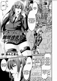 [ankoman] Misery Investigators ~ Ryouka & Akari ~...