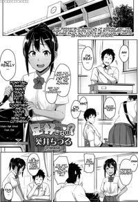 [aoi Tiduru] Ashi Ga Suki Nano? | So, You Like Feet? (comic Koh 2017-05) [english] [nanasawa] [digital]
