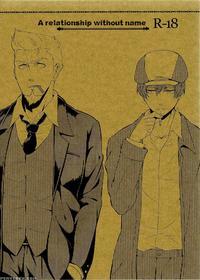 [aoirobindume (shourin Kiyoshi)] Na No Nai Kankei | A Relationship Without Name (91 Days) [english] [cryofblood]