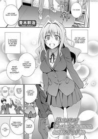 [aoki Kanji] Ane Ga Shibashiba Tsuyappoi Kao O Suru Node, Totemo Dogimagi Suru (comic Grape Vol. 13) [english] [frogstat] [digital] [decensored]