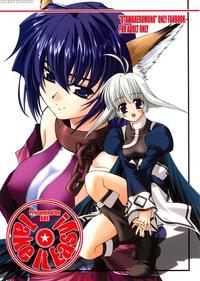 [are. (harukaze Do-jin)] Take It Easy! (utawarerum...
