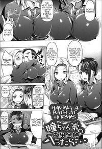 [asahina Hikage] Hitomi-chan Chi No Ofuro Ni Iretara | Having A Bath At Hitomi's (zuppuri Shichau?) [english] [amoskandy]