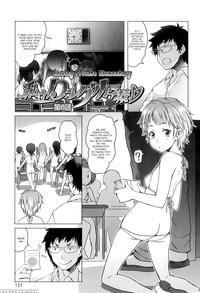 [asaki Takayuki] Shiritsu Lowleg Shougakkou | Lowleg Private Elementary School Ch. 6 (shougono) [english] [capablescoutman]