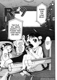 [awaji Himeji] R-9 ~9-sai Joji Reipu~ | R-9 ~rape Of A 9 Year Old Girl~ (sugo! Loli) [english] [atf]