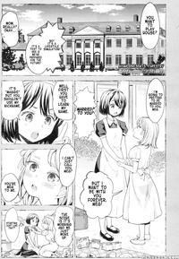 [ayane] Tsuzureori | Tapestry (towako 4) [english]...