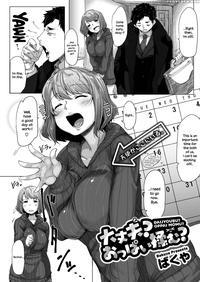 [bakuya] Daijoubu? Oppai Momu? | Are You Alright? ...