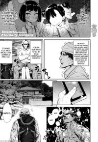 [benantoka] Eternally Verdant (towako) [english] {capablescoutman & B.e.c. Scans}