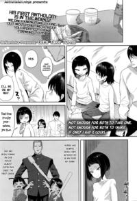 [benantoka] Junban Wa Mamorou | Let's Take Turns (comic Lo 2017-01) [english] [atf]