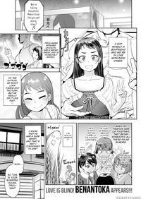 [benantoka] Pure Opposite Sex Companionship (uncensored)