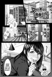 [blmanian] Bunkakei No Seijun Bitch Zenpen (comic Tenma 2014-11) [english] [team Koinaka]