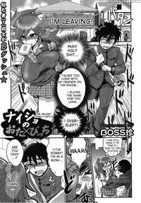 [boss Chin] Naisho No Ota X Bitch (comic Shingeki 2012-10) [english] [desudesu] [digital]