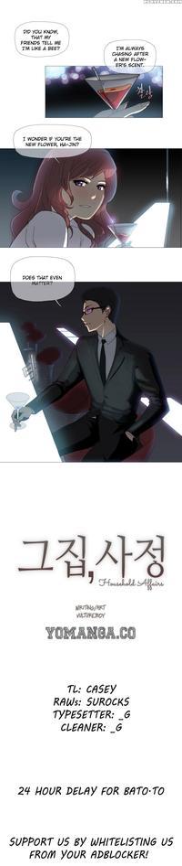 [butcherboy] Household Affairs Ch.3 [english] [yomanga]