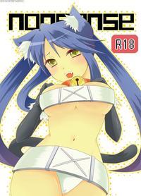 [c.www (masker)] Nonsense (yumekui Merry) [digital...