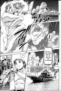 [chataro] Nami Returns! 1-5 [english] [smdc]
