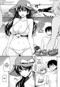 [chobipero] Pantiless Princess Plus [english] =tll+dex=