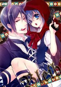 [chocolate Macaron (yoshizawa Vanilla)] Bleib! (bl...