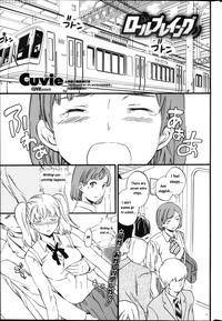 [cuvie] Role Playing (comic Penguin Celeb 2013-11) [english] [crowkarasu]