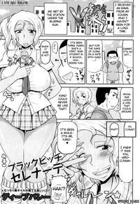 [deep Valley] Black Bitch Serenade (comic Masyo 2011-09) [english] [fated Circle]