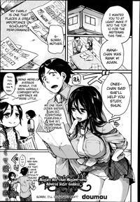 [doumou] Admired Sister Goddess [english]
