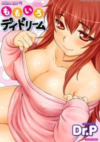 [dr.p] Momoiro Daydream Ch. 1-6 [english] [yqii] [decensored] [digital]