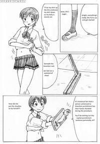 [english] Koshiki Experience (sachisuke Masumura, "cut In Half" Side-story)