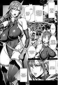 [fei] Ippai Itte Ne, Yuusha-sama Chapter 3 [english]