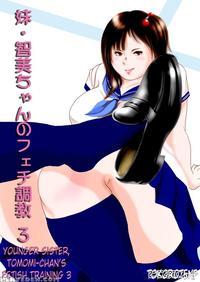 [femidrop (tokorotenf)] Imouto Tomomi-chan No Fech...