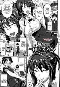 [fue] Sakaki-san Satisfaction (comic Milf 2015-04 Vol. 23) [english] [desudesu]