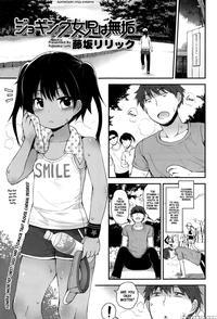 [fujisaka Lyric] Jogingu Joji Ha Muku | Jogging Grade Schoolers Are Pure (comic Lo 2016-09) [english] [atf]