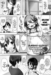 [fumii] Kayoizuma Mai-chan | Commuter-wife Mai-chan (comic Lo 2016-08) [english] {mistvern}