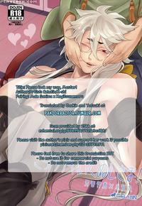 [gelatin (z-shi)] Kocchi Muite Nushi-sama! (touken Ranbu) [eng]