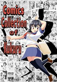[gesugao No Heya (kukuru)] Comics Collection Of Ku...