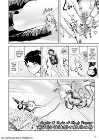 [gesundheit] Momohime | Princess Momo Chapter 5: T...
