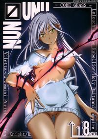 [gift (nagisa No Usagi)] Nun-unu (code Geass) [en...