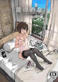 [goma Brothers (gomabura)] Taki No Ana. - Sissy Ho...