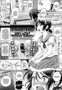 [guglielmo] Konna Mura Iya Da! | I Hate This Village! (comic Tenma 2016-04) [english] [team Koinaka]