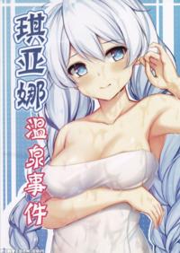 [gunnjou] Kiana Onsenjiken | Kiana's Onsen Inciden...